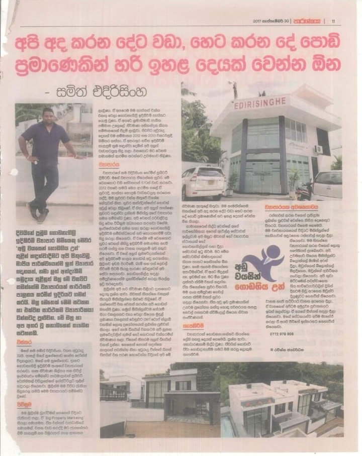 news item